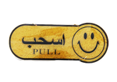 Acrylic Sign PULL | PUSH with smiley